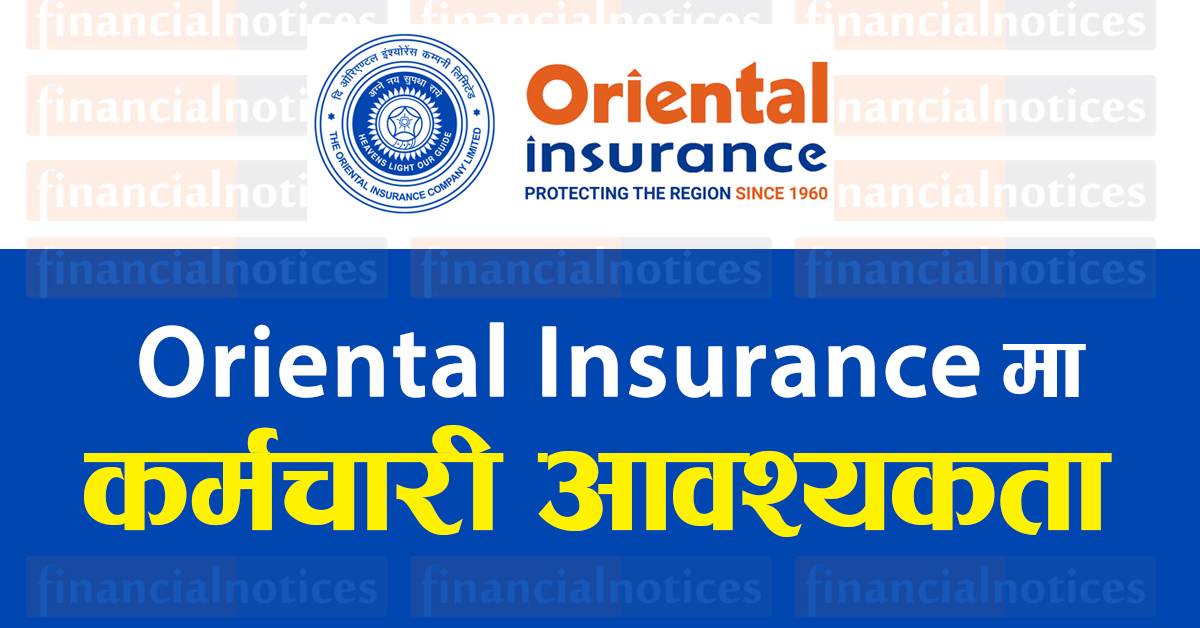 Oriental Insurance Logo Download