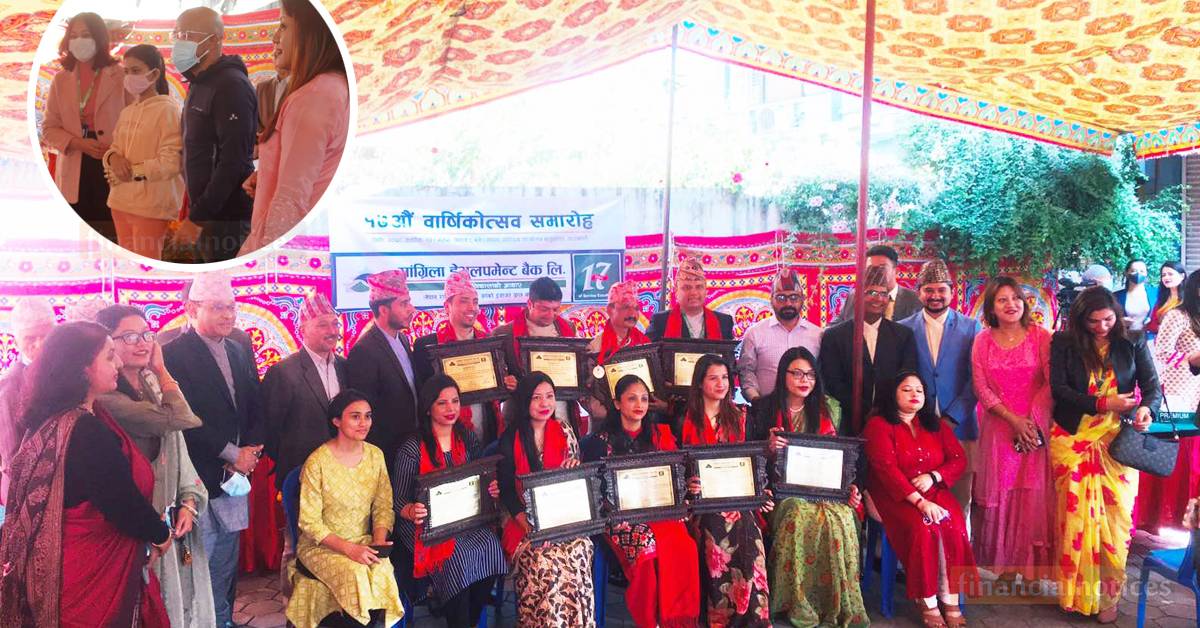 सांग्रिला डेभलपमेन्ट बैंक १८ औं वर्षमा प्रवेश