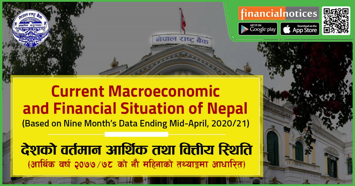 देशको वर्तमान आर्थिक तथा वित्तीय स्थिति (Current Macroeconomic and Financial Situation of Nepal)