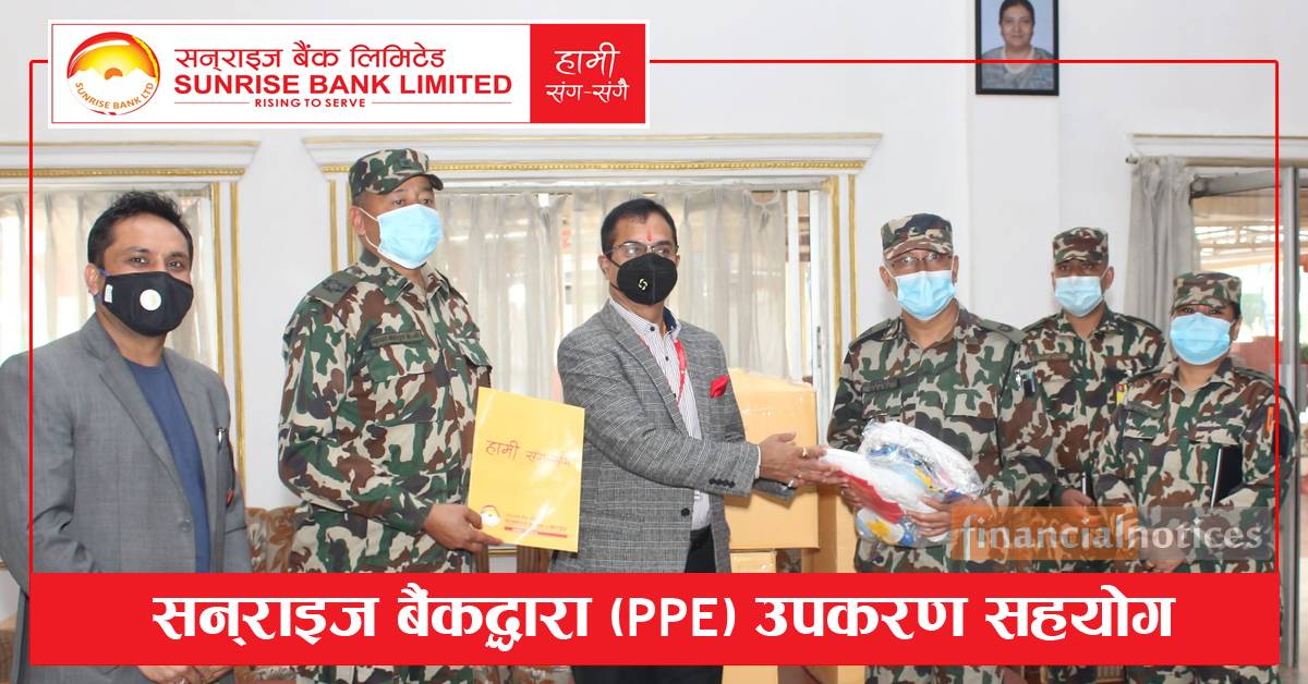 सन्राइज बैंकद्वारा (PPE) उपकरण सहयोग