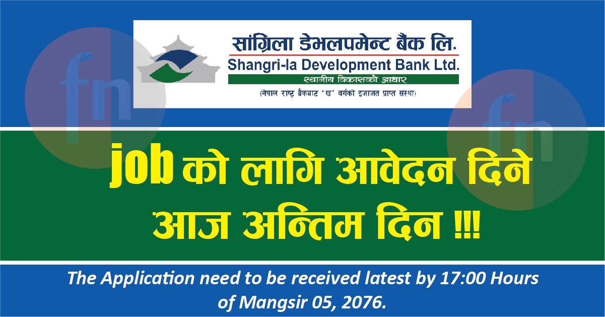 Shangrila Bank मा Job को लागि आवेदन दिने आज अन्तिम दिन 