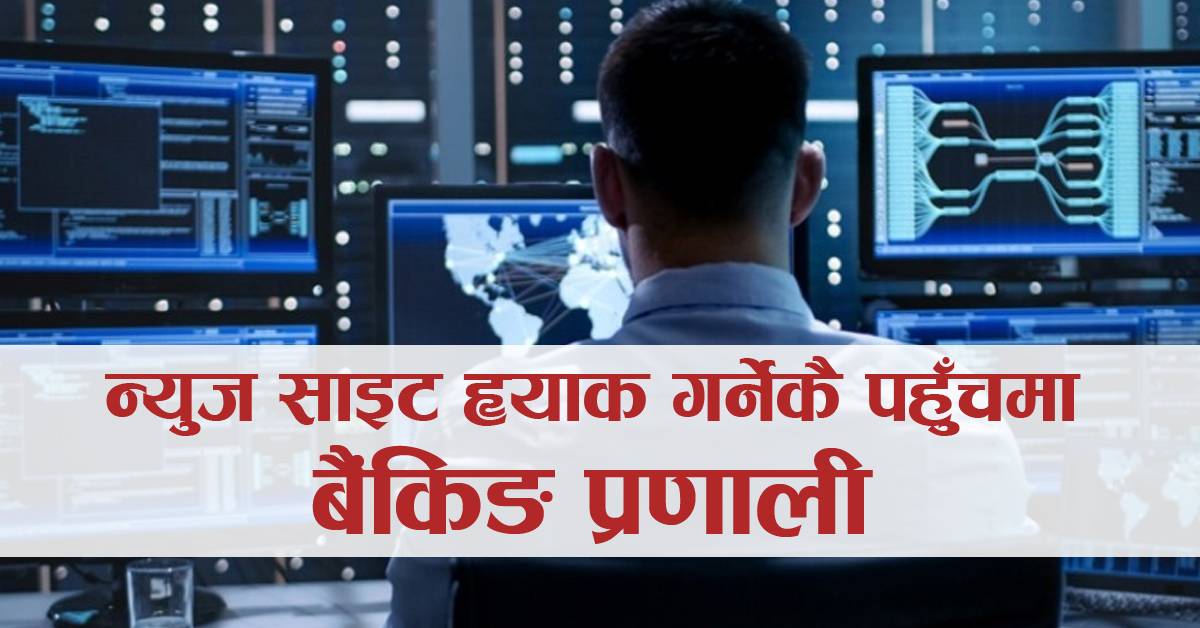 Naya Patrika