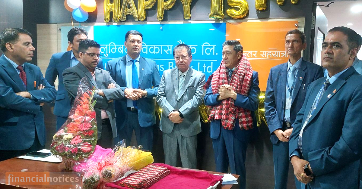 लुम्बिनी विकास बैंकमा बोहराको दोस्रो कार्यकालको पदबहाली