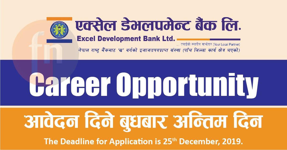 Development Bank मा आवेदन दिने बुधबार अन्तिम दिन