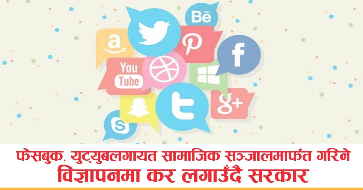 Naya Patrika