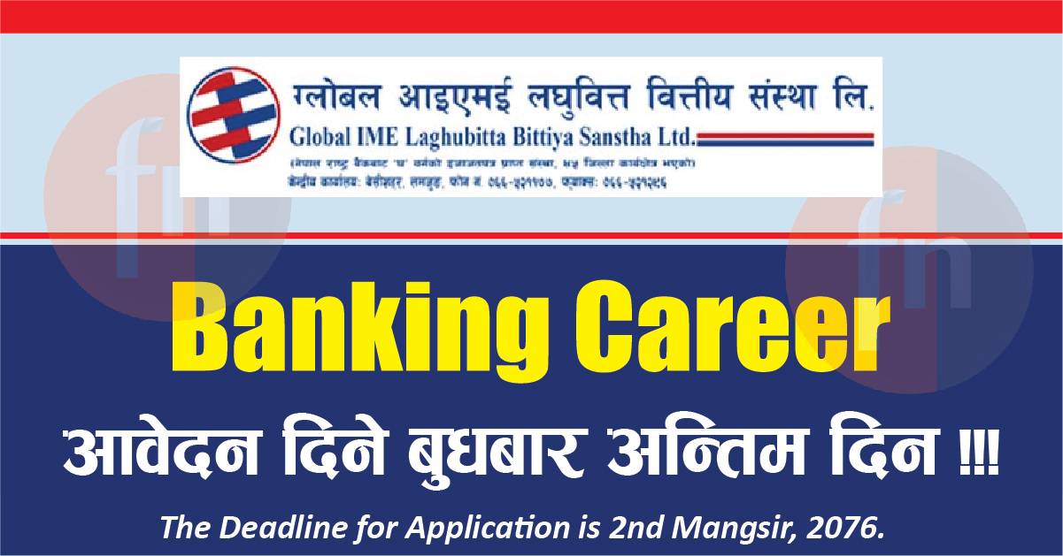 लघुवित्तमा आवेदन दिने बुधबार अन्तिम दिन ।