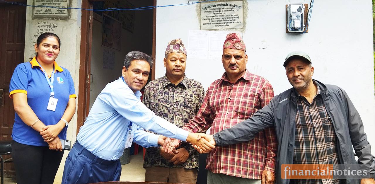 भकुण्डेवेशी खानेपानी तथा सरसफाइ उपभोक्ता समितिलाई  लुम्बिनी विकास बैंकको सहयोग