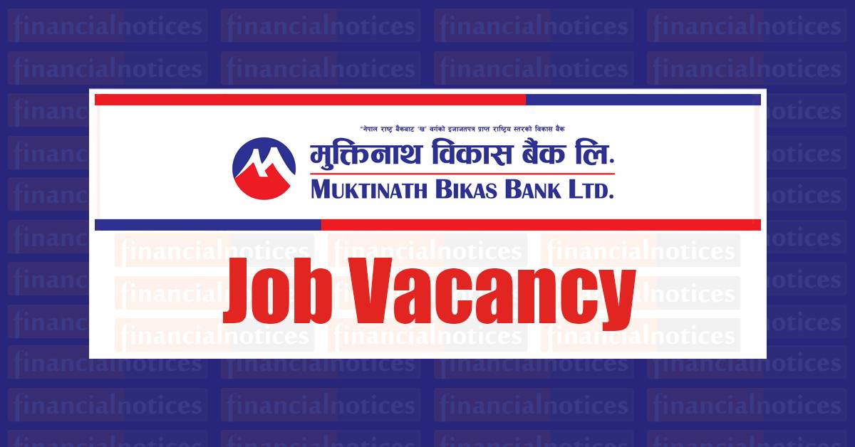 विकास बैंकमा ठूलो संख्यामा कर्मचारी आवश्यकता