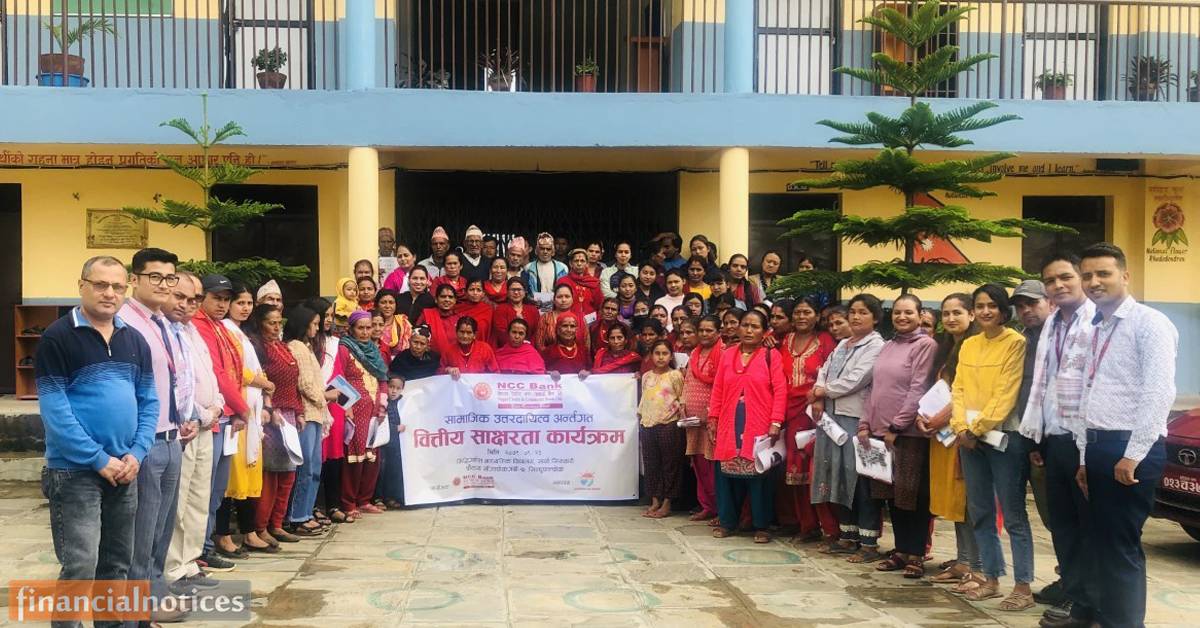 एनसीसी बैंकद्वारा वित्तीय साक्षरता कार्यक्रम सम्पन्न