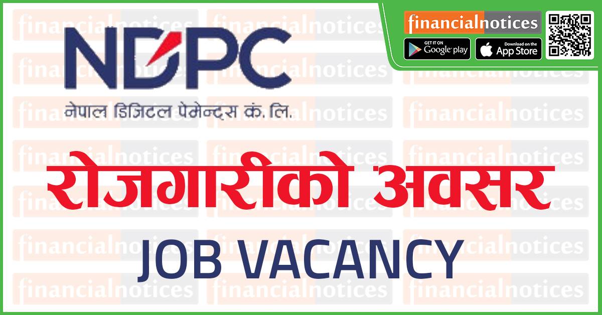 Career Opportunity (Job at NDPC)