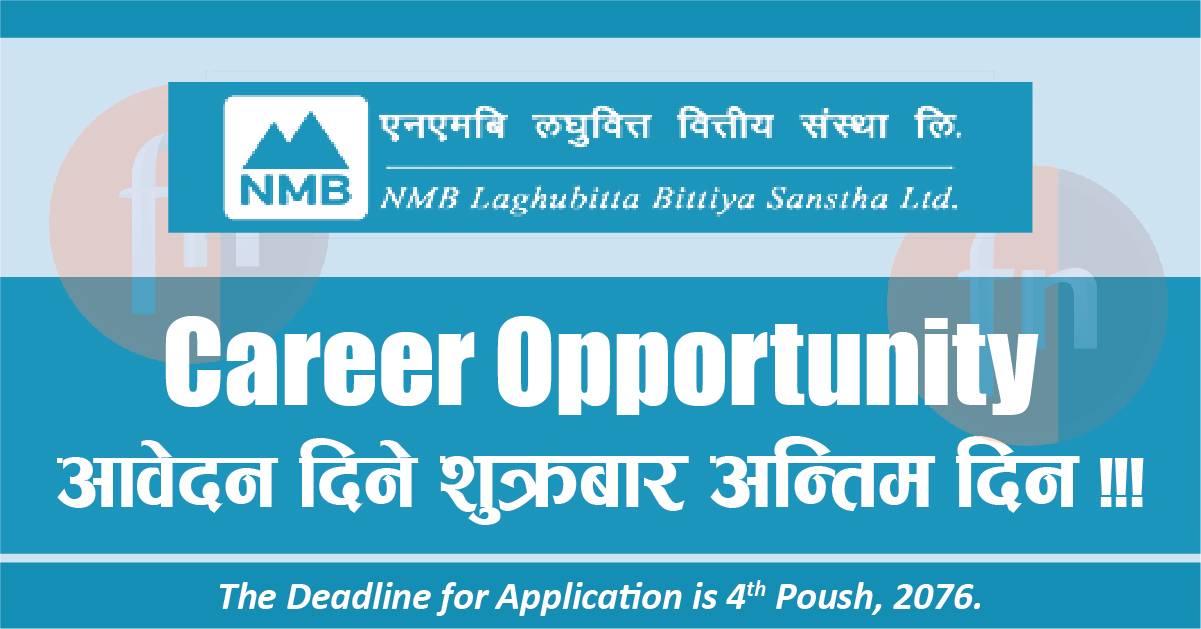 लघुवित्तमा आवेदन दिने शुक्रबार अन्तिम दिन