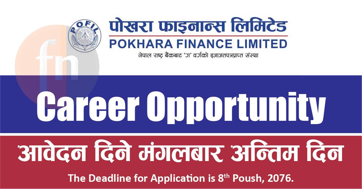 Pokhara Finance मा आवेदन दिने मंगलबार अन्तिम दिन
