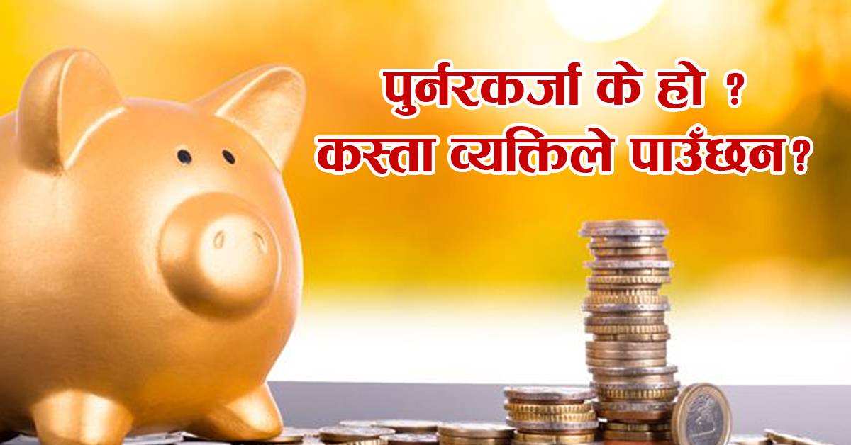 Banking Khabar