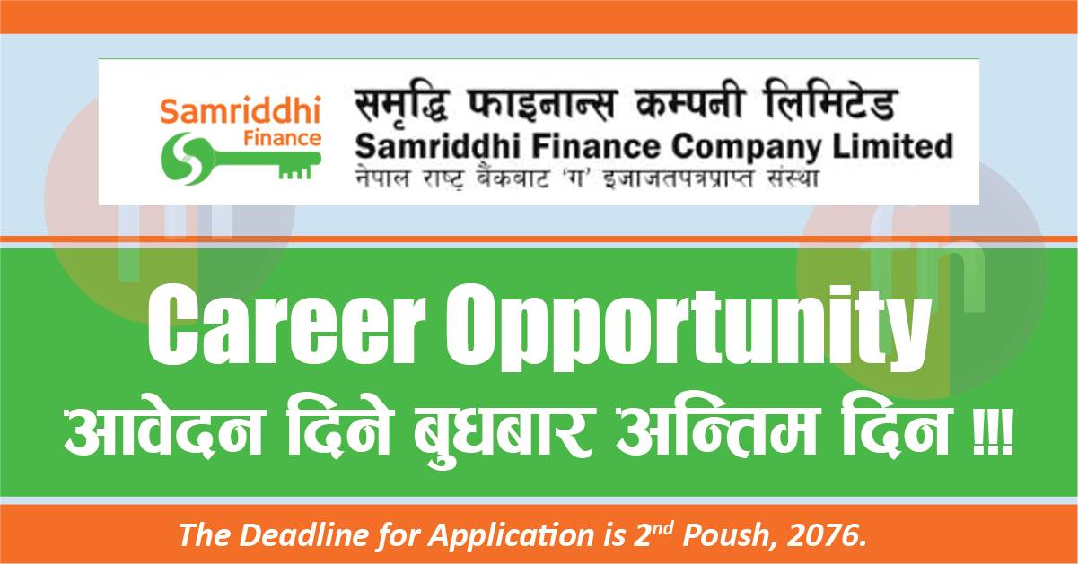 फाईनान्समा आवेदन दिने बुधबार अन्तिम दिन 