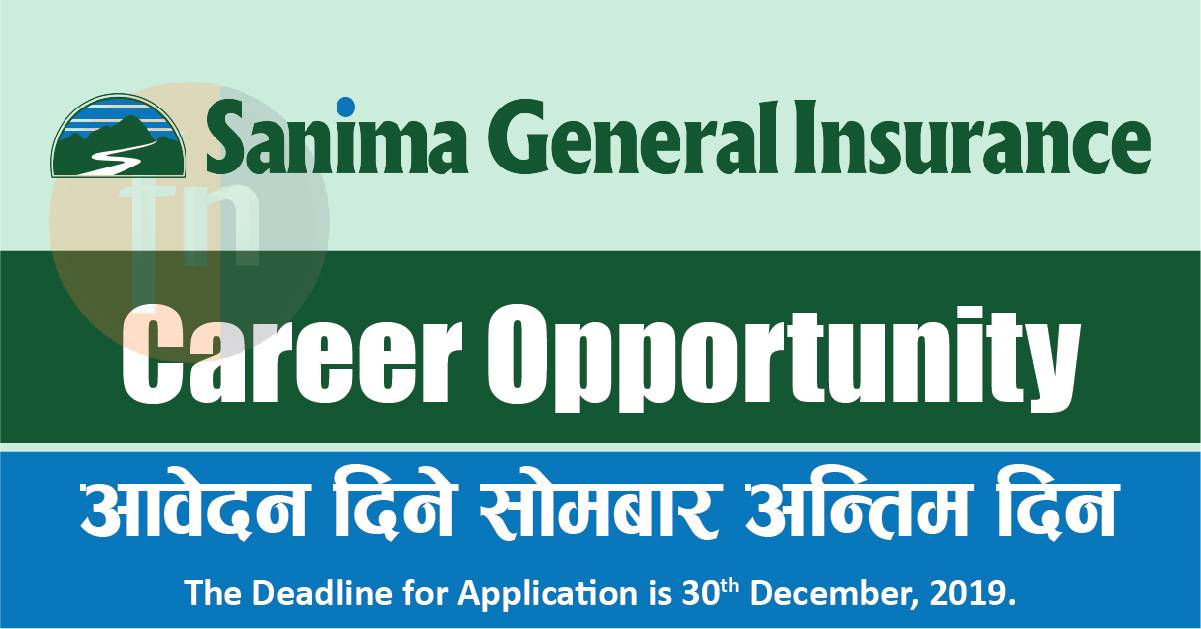 Insurance मा आवेदन दिने सोमबार अन्तिम दिन