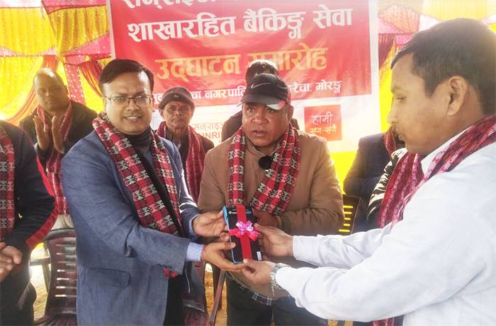 सन्राईज बैंकको ४६ औं शाखारहित बैंकिङ्ग सेवा मोरङ्गको हरैचामा