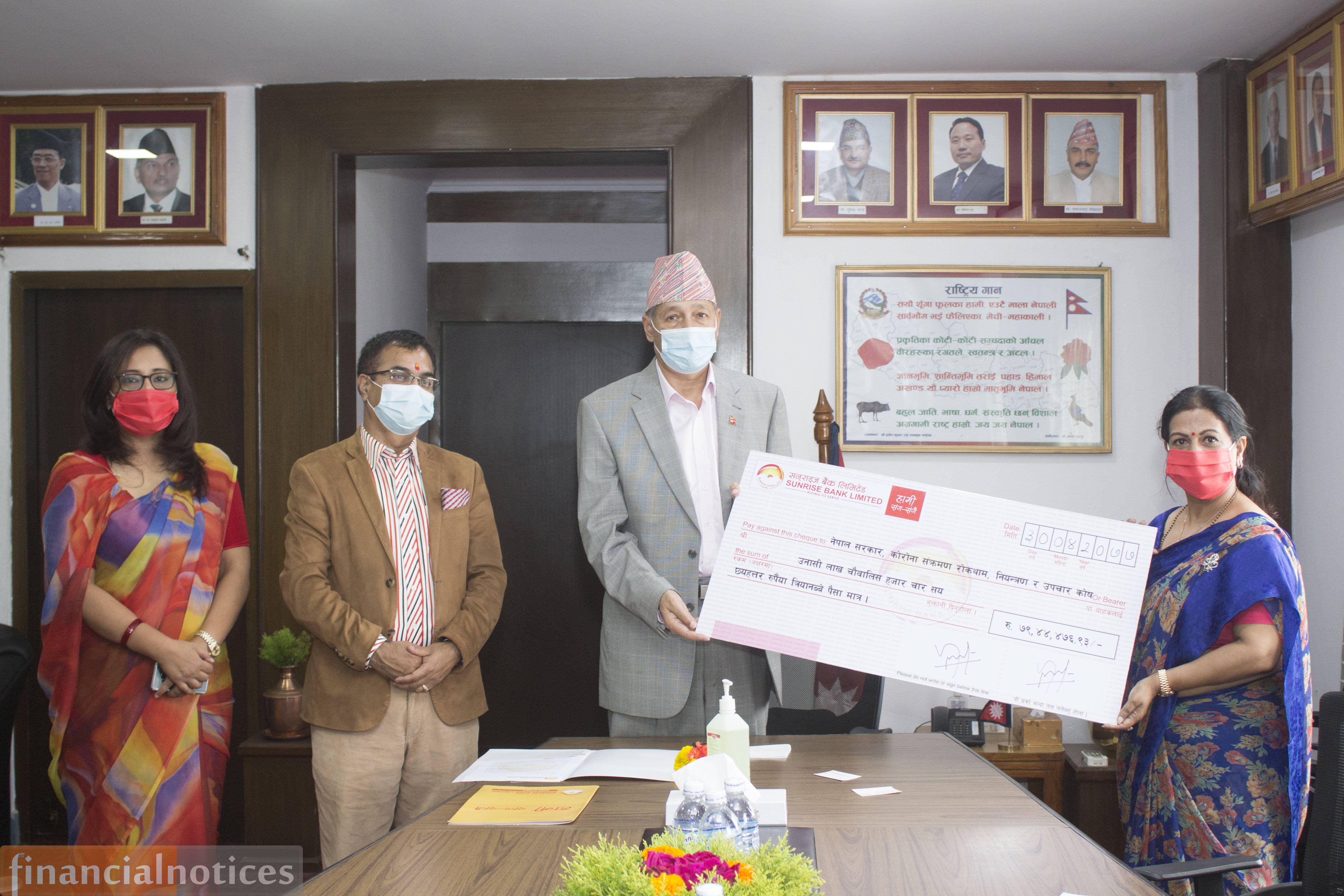 कोरोना कोषमा सन्राइज बैंकको सहयोग