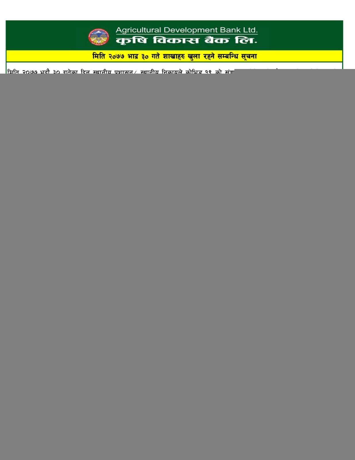 ADBL Branch Opening Hours ADBL