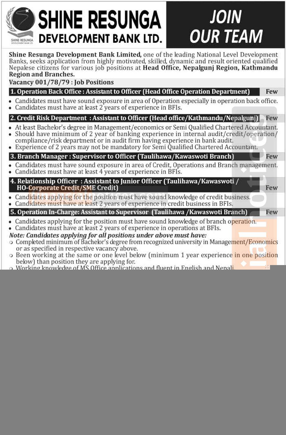 Vacancy Announcement - रोजगारीको अवसर