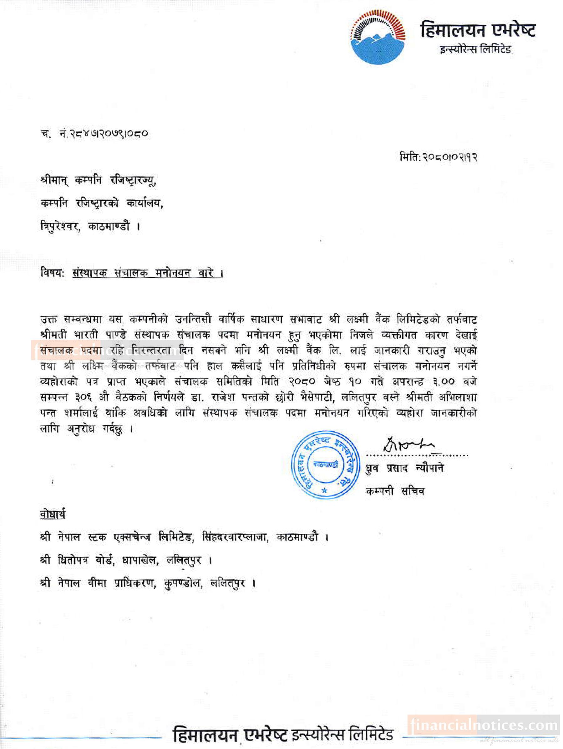 Appointment Promotor Director Notice