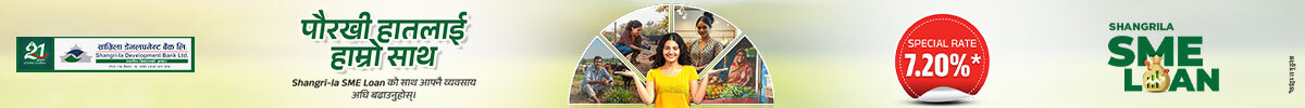 Shangrila Dev Bank