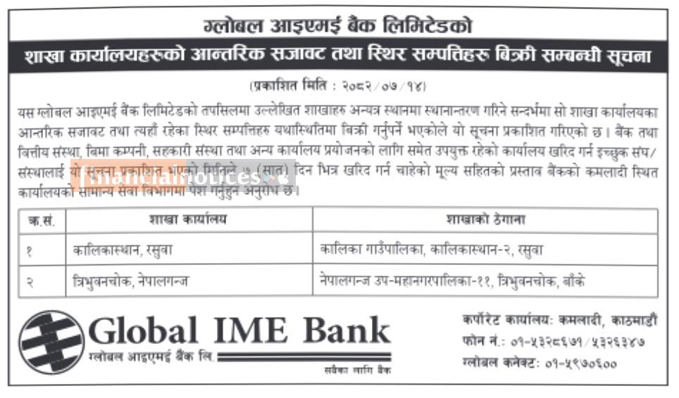 Global IME Bank Notice: Sale of Office Interiors and Fixed Assets from Relocated Branches -