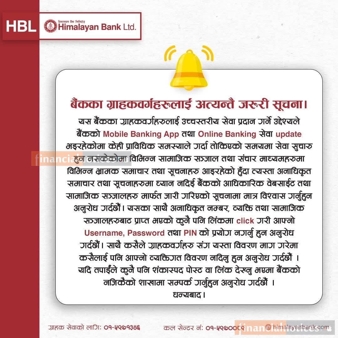 Important Notice to Himalayan Bank Customers