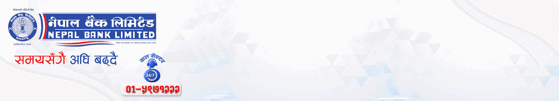 NBL Ad