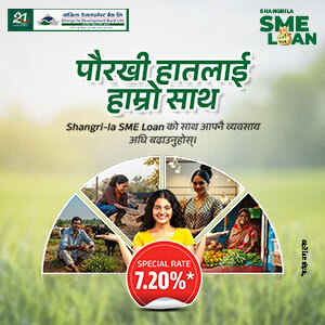 Shangrila Dev Bank News Ad