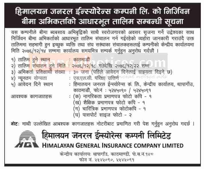 Insurance Agent Training Notice Himalayan Everest Insurance