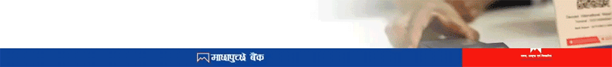 MBL Bank Ad