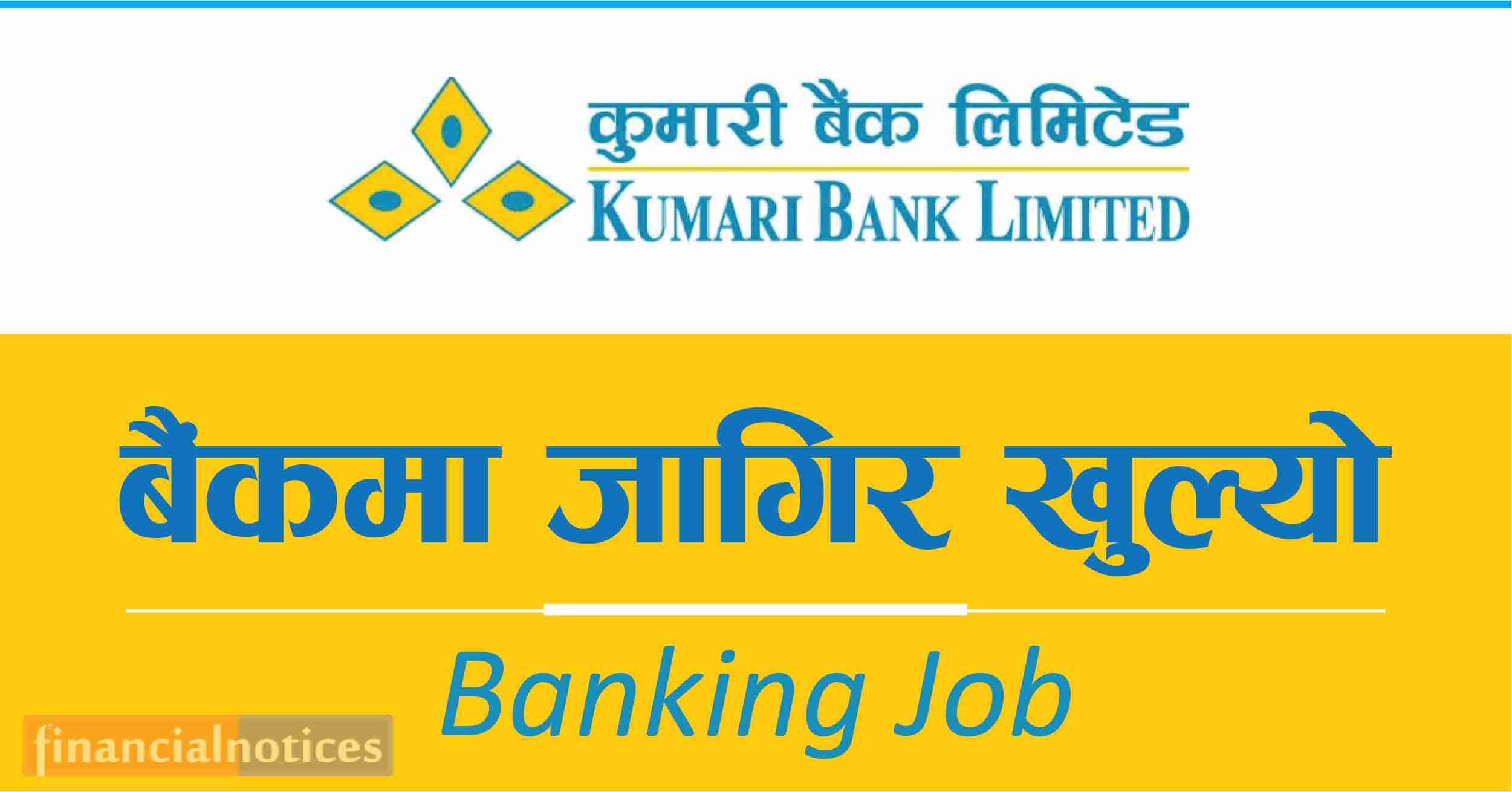 मेरो माइक्रोफाइनान्सका कर्मचारीले ऋण तिर्न नसक्दा घरमा आगो लगाइदिएको आरोप