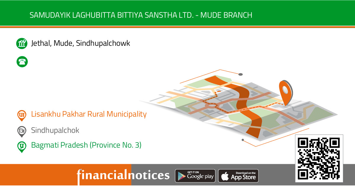 Samudayik Laghubitta Bittiya Sanstha Ltd. - Mude Branch | Sindhupalchok - Bagmati Pradesh (Province No. 3)