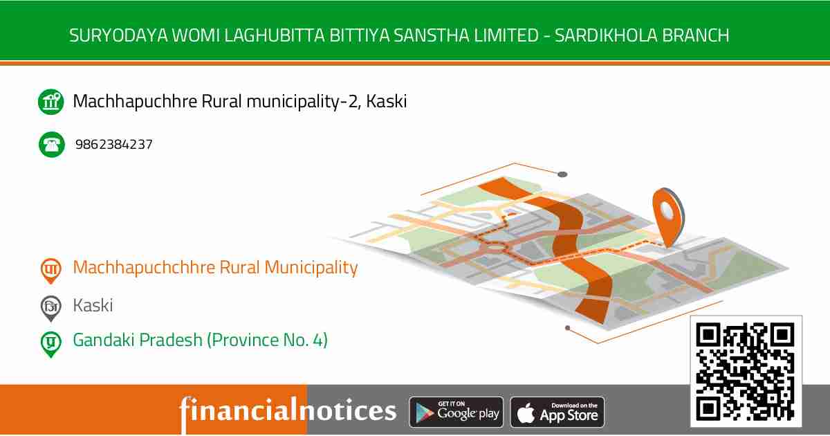 Suryodaya Womi Laghubitta Bittiya Sanstha Limited - Sardikhola Branch | Kaski - Gandaki Pradesh (Province No. 4)