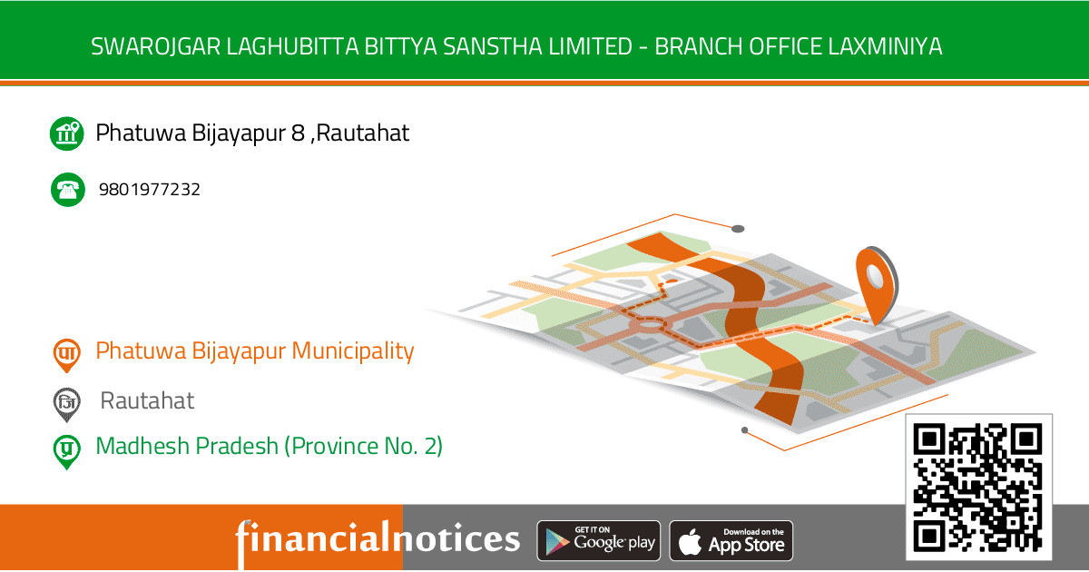 Swarojgar Laghubitta Bittya Sanstha Limited - Branch Office Laxminiya |  Rautahat - Madhesh Pradesh (Province No. 2)