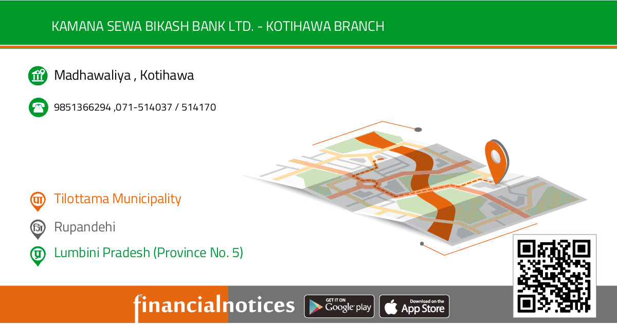 Kamana Sewa Bikash Bank Ltd. - Kotihawa branch | Rupandehi - Lumbini Pradesh (Province No. 5)