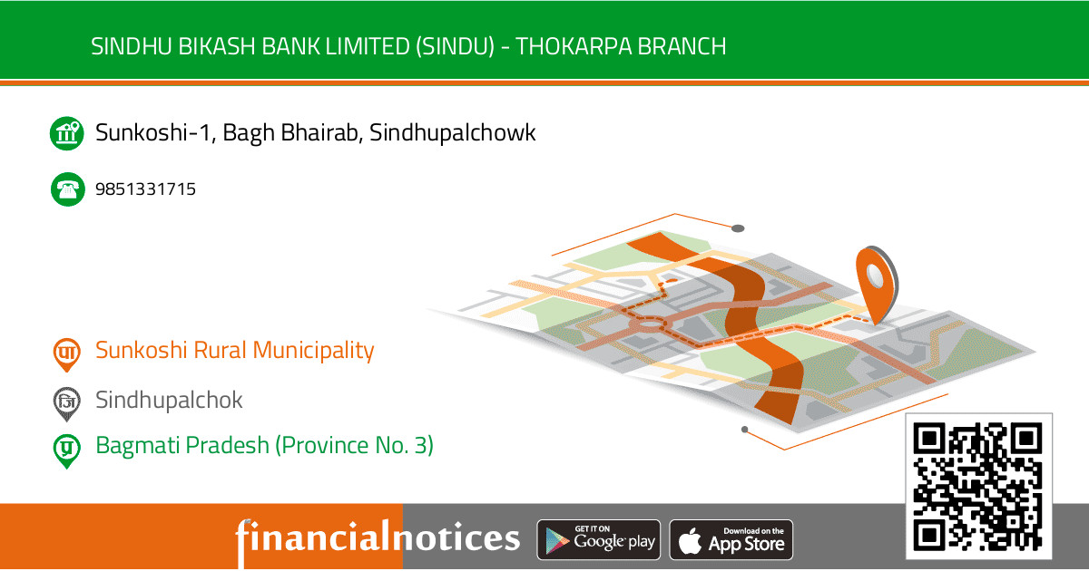 Sindhu Bikash Bank Limited (SINDU) - Thokarpa Branch | Sindhupalchok - Bagmati Pradesh (Province No. 3)