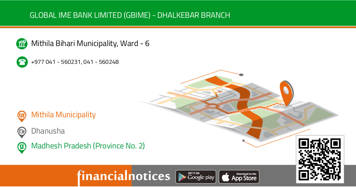 Global IME Bank Limited (GBIME) - Dhalkebar Branch | Dhanusha - Madhesh Pradesh (Province No. 2)