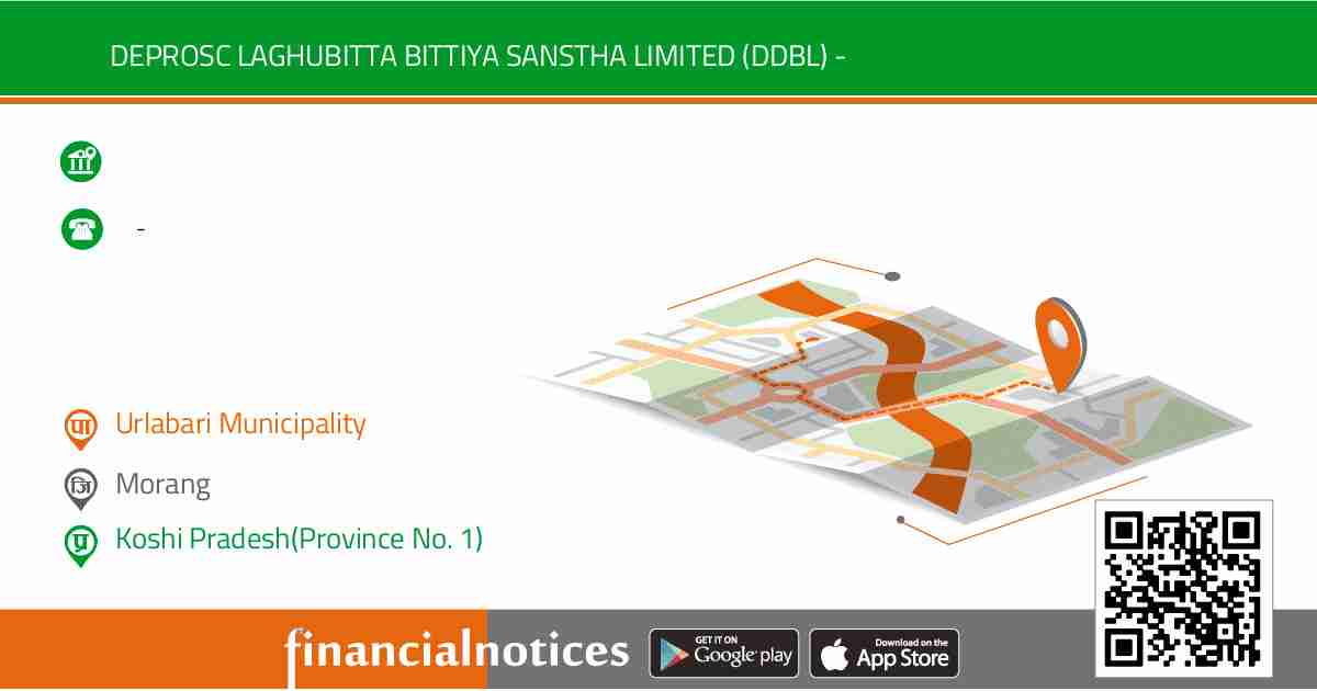 Deprosc Laghubitta Bittiya Sanstha Limited (DDBL) -  दुर्गापुर शाखा | Morang - Koshi Pradesh(Province No. 1)