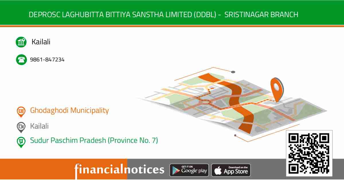 Deprosc Laghubitta Bittiya Sanstha Limited (DDBL) -  Sristinagar Branch | Kailali - Sudur Paschim Pradesh (Province No. 7)