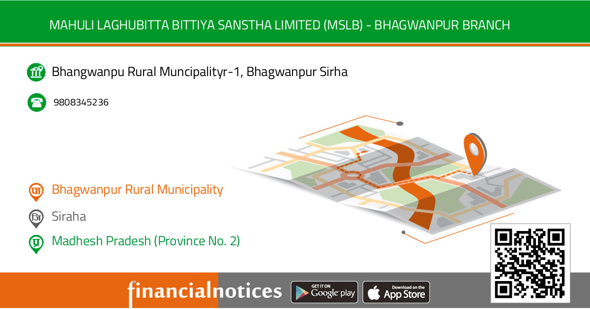 Mahuli Laghubitta Bittiya Sanstha Limited (MSLB) - Bhagwanpur Branch  | Siraha - Madhesh Pradesh (Province No. 2)