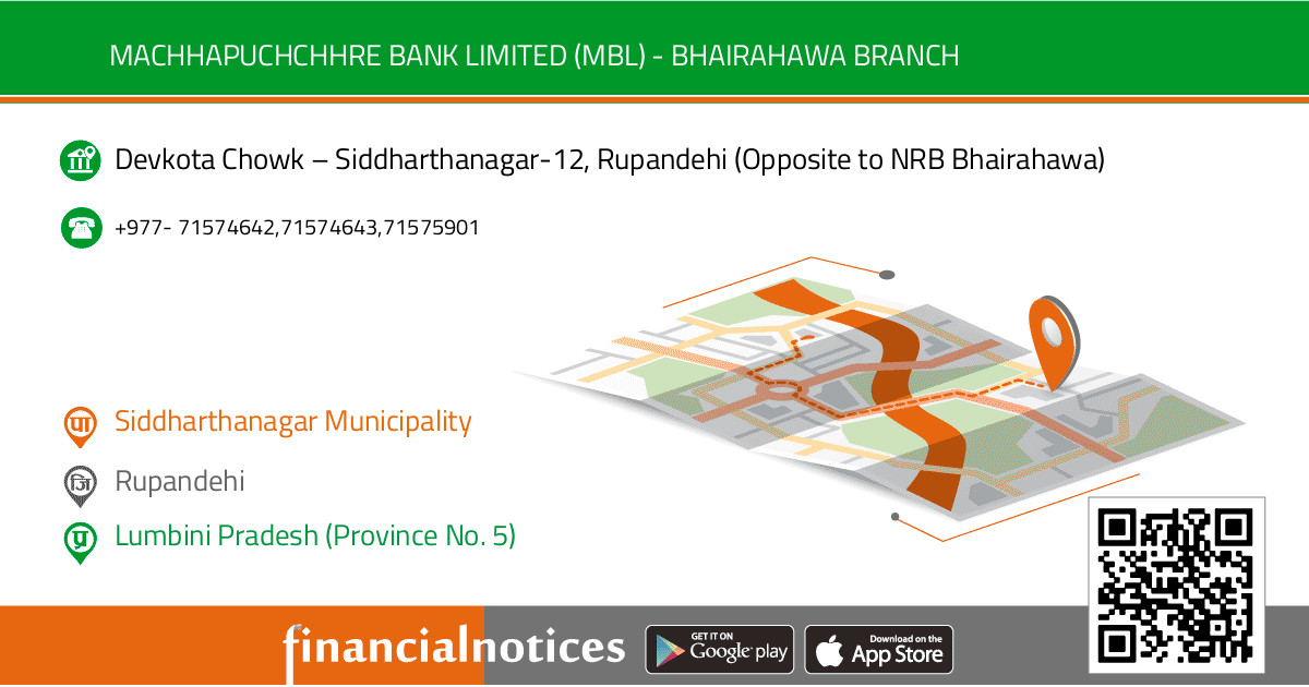 Machhapuchchhre Bank Limited (MBL) - Bhairahawa Branch | Rupandehi - Lumbini Pradesh (Province No. 5)