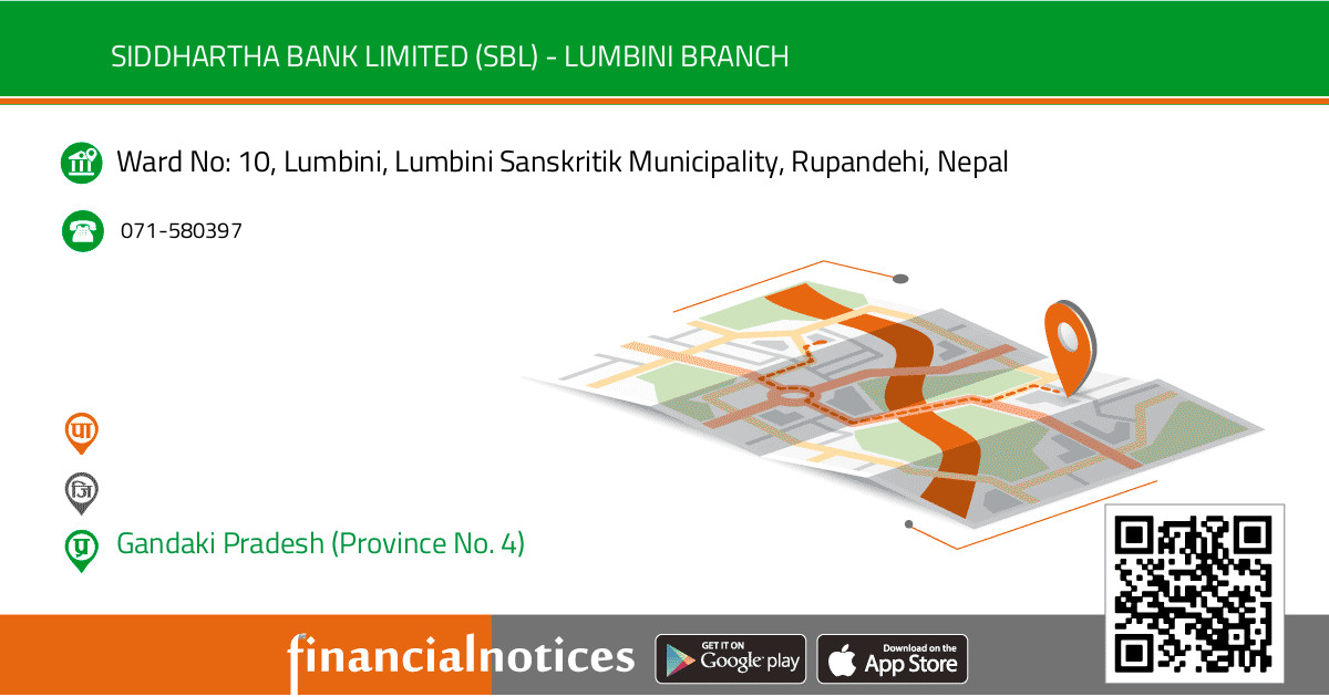 Siddhartha Bank Limited (SBL) - Lumbini Branch |  - Gandaki Pradesh (Province No. 4)