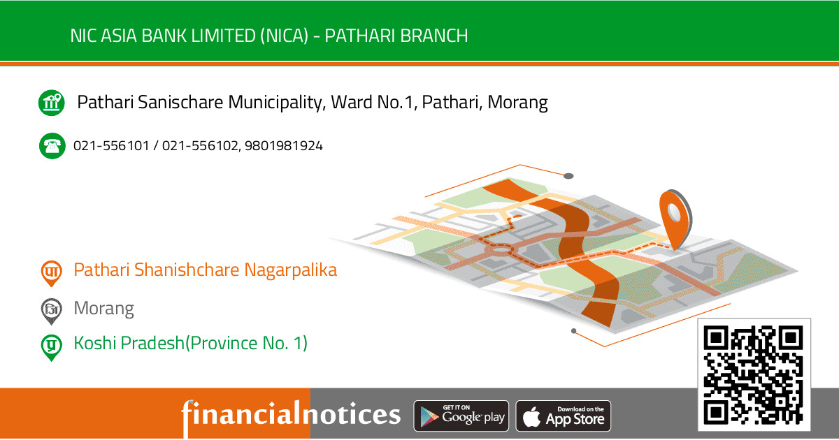 NIC ASIA Bank Limited (NICA) - Pathari Branch  | Morang - Koshi Pradesh(Province No. 1)