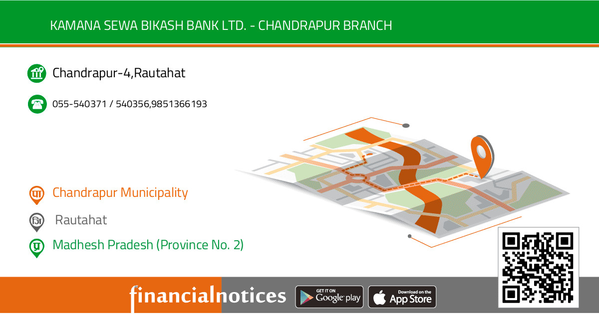 Kamana Sewa Bikash Bank Ltd. - Chandrapur Branch |  Rautahat - Madhesh Pradesh (Province No. 2)