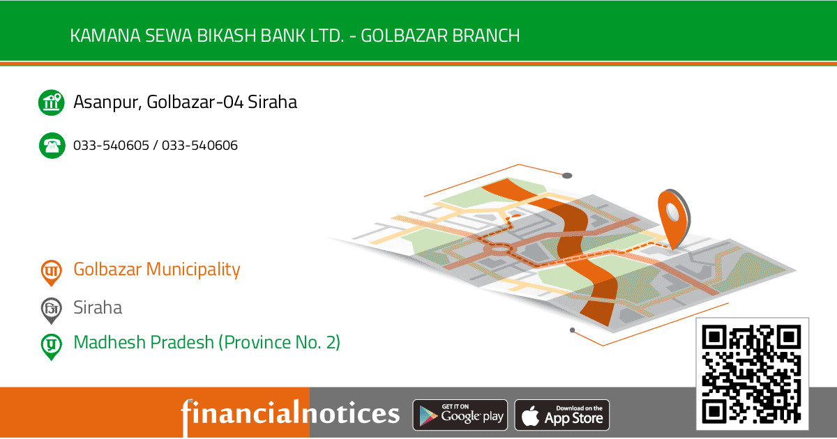 Kamana Sewa Bikash Bank Ltd. - Golbazar Branch | Siraha - Madhesh Pradesh (Province No. 2)