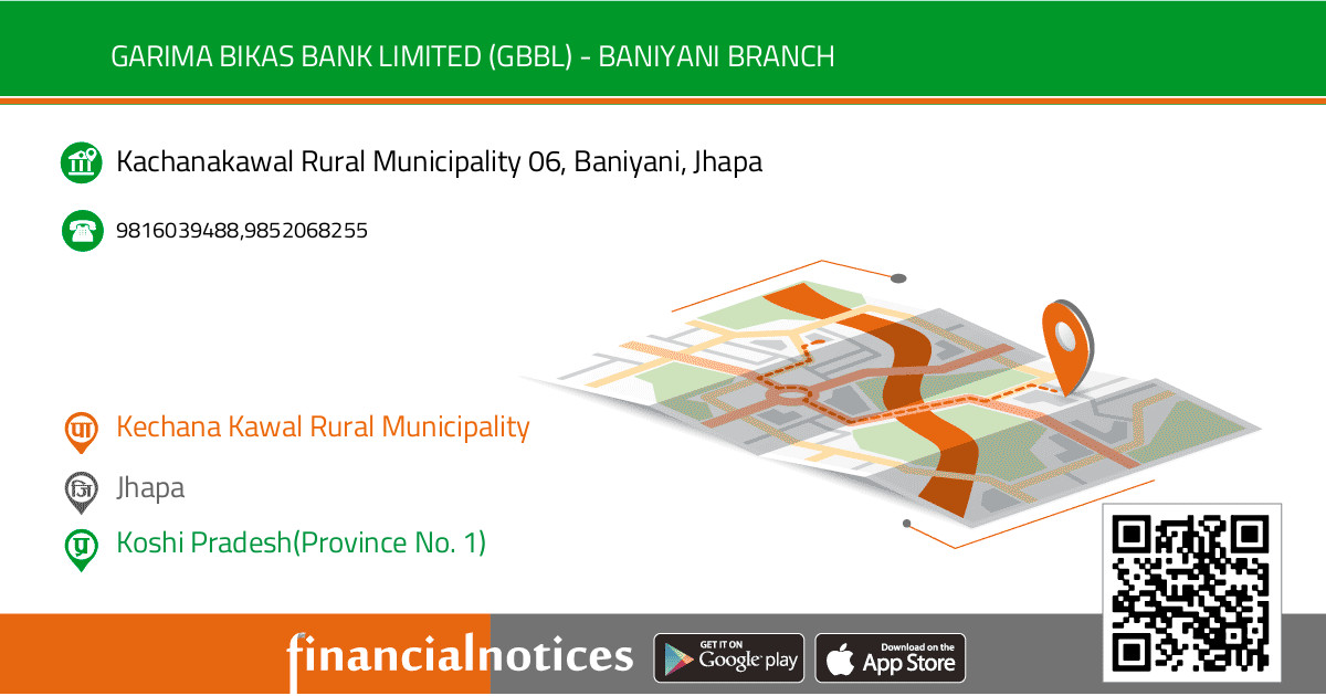Garima Bikas Bank Limited (GBBL) - Baniyani Branch | Jhapa - Koshi Pradesh(Province No. 1)