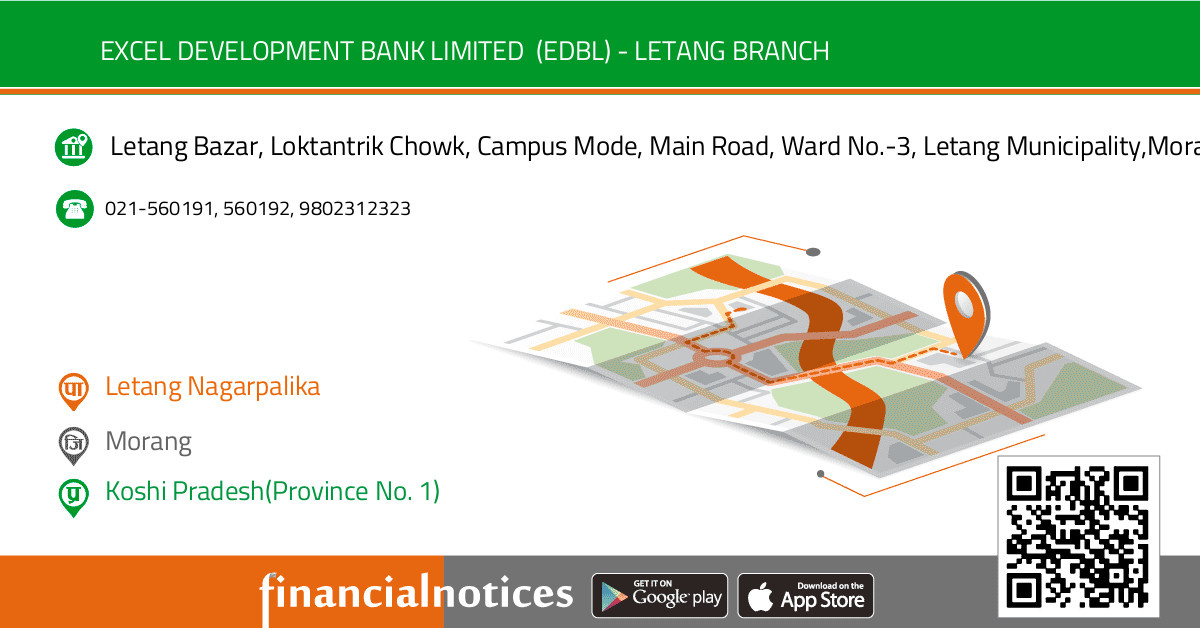 Excel Development Bank Limited  (EDBL) - Letang Branch | Morang - Koshi Pradesh(Province No. 1)