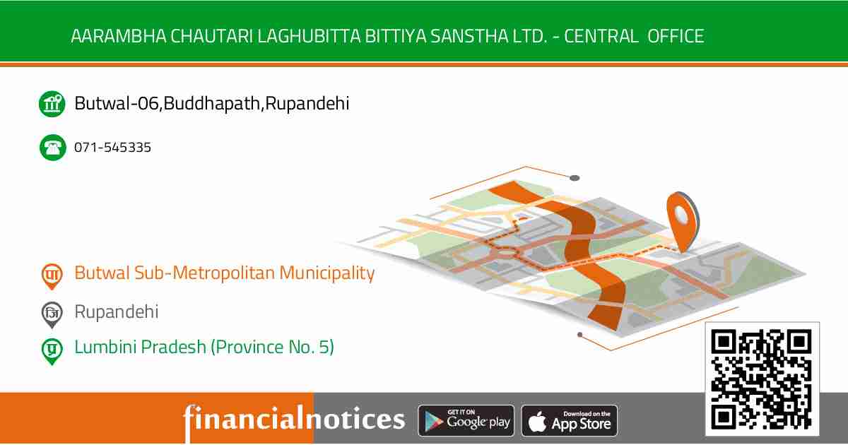 Aarambha Chautari LaghuBitta Bittiya Sanstha Ltd. - Central  Office | Rupandehi - Lumbini Pradesh (Province No. 5)