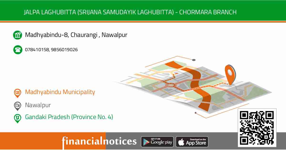Jalpa Laghubitta (Srijana Samudayik Laghubitta) - CHORMARA BRANCH | Nawalpur - Gandaki Pradesh (Province No. 4)